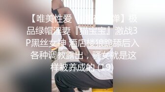 极品美乳人妻『kyara_sss』✿奶子又大胸型又好看，还特么巨骚，被操的时候喜欢说淫语，巨顶！美乳丰臀超反差3