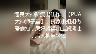  棕色连体丝袜的美少妇 女上位情趣椅子啪啪做爱，深喉怼嘴