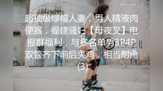 性感女神 周妍希 老师家访场景拍摄 御姐气息满屏穿透力让人无法抵御