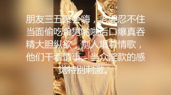 漂亮伪娘贴贴 上位骑乘全自动 无套输出 小鸡鸡一甩一甩很诱惑 这小娇乳都出来了完全雌堕了