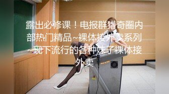 ☆★高能预警极品身材颜值巅峰比女人还女人高冷气质外围T【时诗君君】11月私拍~与金主各种玩肏互怂3P雌雄难辨直男最爱 (6)