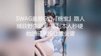 绝世美少女 -Ts苏恩予-  大波黑丝，仙女棒挺拔俏丽，玩起来超爽 喷给你吃噢~