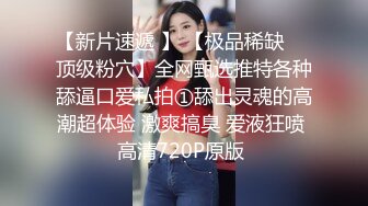 女神级单薄白衣御姐纯纯气质让人情不自禁就想狠狠搞她，极品丰腴白嫩大长腿跨坐在腿上 这滋味啪啪猛力抽送