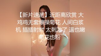 绵阳小骚货