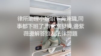 【新速片遞】 商场女厕全景偷拍高颜值长发小姐姐的小黑鲍