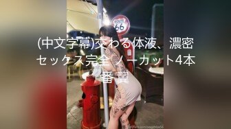 街拍抄底漂亮的连衣裙美女，骚的可以居然没有穿内裤