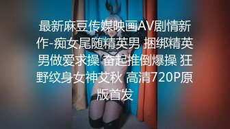 专业操良家约炮达人【良家探花】约操豪乳黑丝兼职美少妇，揉着爆乳操着骚逼，骑乘浪叫销魂刺激