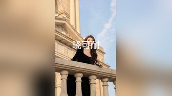 ⚫️⚫️最新无水首发福利！推特SM女王【Hkmistress_some】调教私拍，木乃伊式捆绑女女百合调教龟责榨精责罚