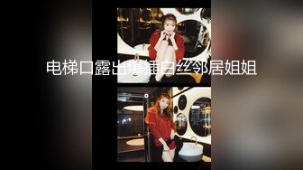 OF韩国极品TS美人妖「lin002200」【第32弹】反差人妖穿着白纱小鸟依人却要求掐脖子