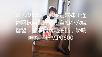 大眼睛颜值美女学生制服诱惑，没穿内裤掰穴特写，假屌快速抽插