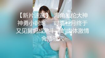 星空传媒 XK-8162《觉醒性的花蕾》禁欲修女被强奸