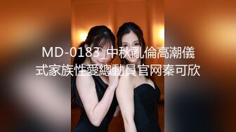 [原創錄制](sex)20240124_甜味女玩家