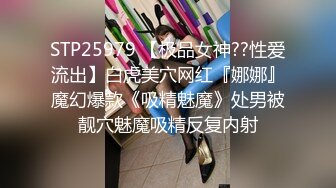 兔子先生 可爱女生初次面试竟被禽兽老板蹂虐