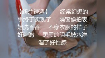 商场女厕全景偷拍多位漂亮小姐姐嘘嘘 白嫩的大屁股和肥美的鲍鱼尽情展现