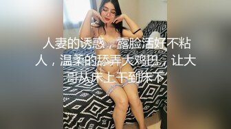 颜值区极品美女下播前给大家小秀一波，镜头拿到下面没穿内裤