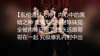 【性爱私拍流出】高潮内射 完美露脸最新反_差婊美乳淫妻良家私拍甄选  高清720P版