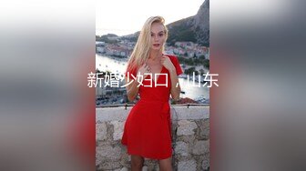 -福利姬软萌萝莉小仙VIP定制 小嘴巴吮吸 女上特写交合