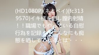 【重磅来袭】Pickupgirl 9.25新作，激战极品外围级别颜值骚妇