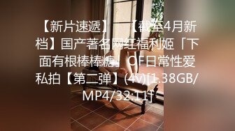  老牌大奶骚女蜜桃Q妹炮击自慰大秀，开档肉丝高跟鞋，掏出大奶炮击抽插无毛逼逼