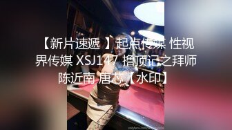 [2DF2]大奶骚妇不仅会乳交 换了蓝色情趣内衣口活后各种姿势挨操 [BT种子]