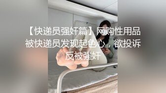 龙年精品震撼！火爆江浙沪真实顶级身材颜值夫妻，淫妻患者【寒烟夫妻】高价完整福利，甜美妹妹登场3P淫乱，国语对话1080P高清 (5)