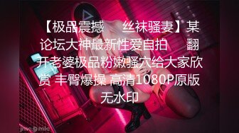 上海交易所何麦伢与高管男友私拍泄漏！ 反差形象人尽皆知！吃瓜投稿 - 上海交易所何麦伢与高管男友私拍泄漏！ 反差形象人尽皆知！ (4)