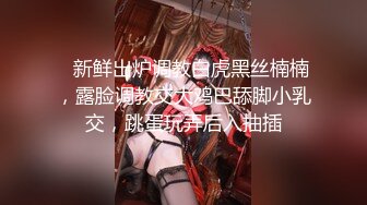 新手夫妻第一次后入