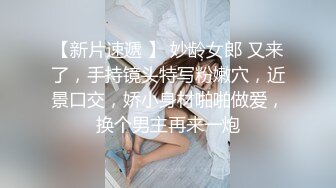 [2DF2] 小胖哥酒店高价啪啪2位身材颜值超正的漂亮援交女,帝王般服务,2美女翘着屁股求操,长得最漂亮哪位被狠狠干了2次[BT种子]