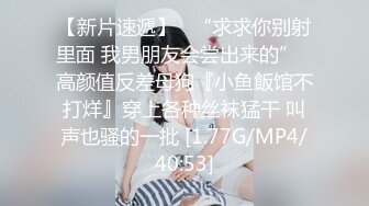 STP26423 ?网红女神? 极品白虎名器01年在校大学生▌米娜学姐 ▌剧情主人的宠物 调教肛塞小母狗 速扣粉嫩小穴 VIP0600