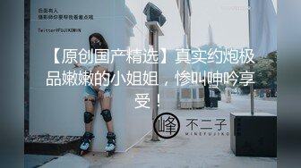  新流出黑客破解摄像头偷拍 美容院年轻漂亮老板娘和房东儿子在按摩床偷情啪啪