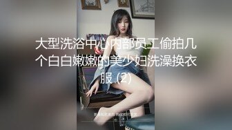 最新众筹高挑车模毛婷穿着制服红高跟被摄影师在桌子上干1080P高清无水印