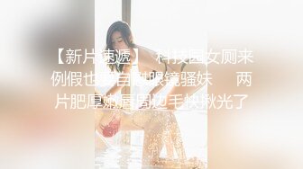 清纯女大学生『魏乔安』❤️被白人巨屌狠狠无套抽插到高潮狂干内射！可爱学生妹玩情趣玩具被抓包了