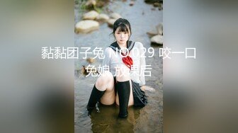 阴毛旺盛的 绿播女神 【绵绵m】逆天颜值绝世美乳 完美身材  裸舞抖奶自慰【124v】 (56)