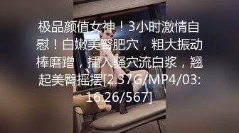 5/2最新 城中村足浴按摩店大奶尤物少妇老板娘200块出租屋啪啪VIP1196