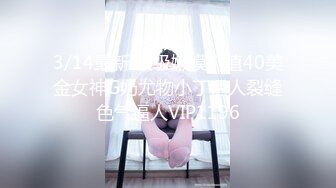 【超美颜值美艳女神】秀人超人气女神『杨晨晨』全网首发顶级剧情新作《骚女酒后放淫》爆乳骑乘啪操