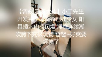 强烈推荐‖被大鸡巴同事无套操到喷尿,屄都操外翻了同事连射两次,一次射屄里,一次射嘴里