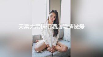 ⚫️⚫️宾馆偸拍花臂男约炮极品大奶服装店美女店主，呻吟声好销魂，听对话貌似美女是处女第一次性交