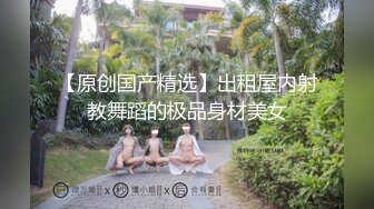 硬核重磅！真枪实弹折磨女奴！苏州SM玩女大神【一空】最新私拍，蜡烛油封逼电疗双通各种调教反差母狗，玩够再肏肏够再玩 (8)