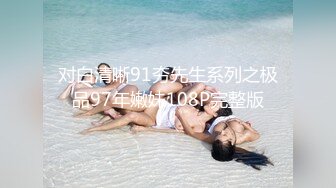 新生代平台一姐【0咕噜0】颜值吊打全场，敢脱敢露，极品小仙女，特写鲍鱼，人间尤物，日入过万必看