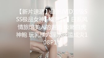 国产AV 蜜桃影像传媒 PMC109 乱伦刚失恋的表妹 林蔓芸