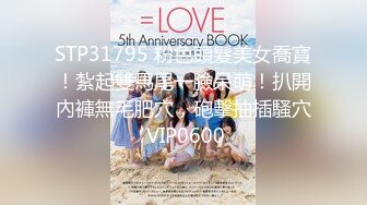 【新速片遞】 六月新流出厕拍大神❤️女扮男装潜入医院女厕后视角度偷拍蜜桃臀，巨大屁股塞满屏幕无比震撼