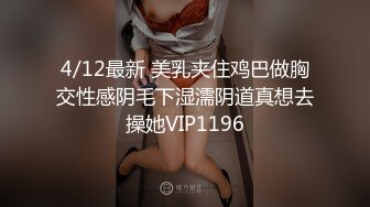 【AI换脸视频】刘亦菲 和社长偷情