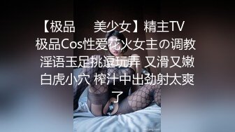 3/24最新 妹子和炮友啪啪很乖巧脱衣舞扭动喊爸爸VIP1196