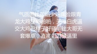 “老子刷了几十万，还不能摸吗”网红约见榜一大哥被操『狠货高科技看简阶