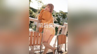 原创夫妻骚妻胖嘟嘟的鲍鱼