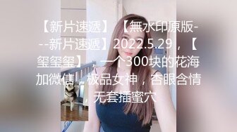 TWTP 公园女厕全景偷拍多位高颜值小姐姐嘘嘘2