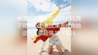 ❤️性感黑丝大长腿❤️顶级大神〖捅主任〗出品，无套强插黑丝御姐，开档黑丝 小高跟 白皙性感蜂腰蜜桃臀 诱惑拉满