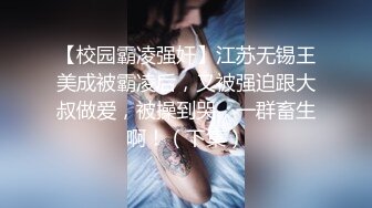 偷窥隔壁小美眉洗香香