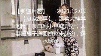 卧槽！兄弟们！女神又被操了【元气妹妹】，N场啪啪，玩得就是真实，小逼逼就没停过，天天被操的水流不停，强烈推荐 (3)