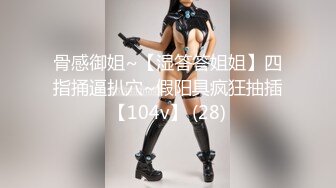 【MJ精品】三人组灌醉MJ清纯良家少妇❤️玩胸玩穴暴_力抽插～绝对刺激